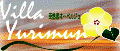 Villa Yurimunya